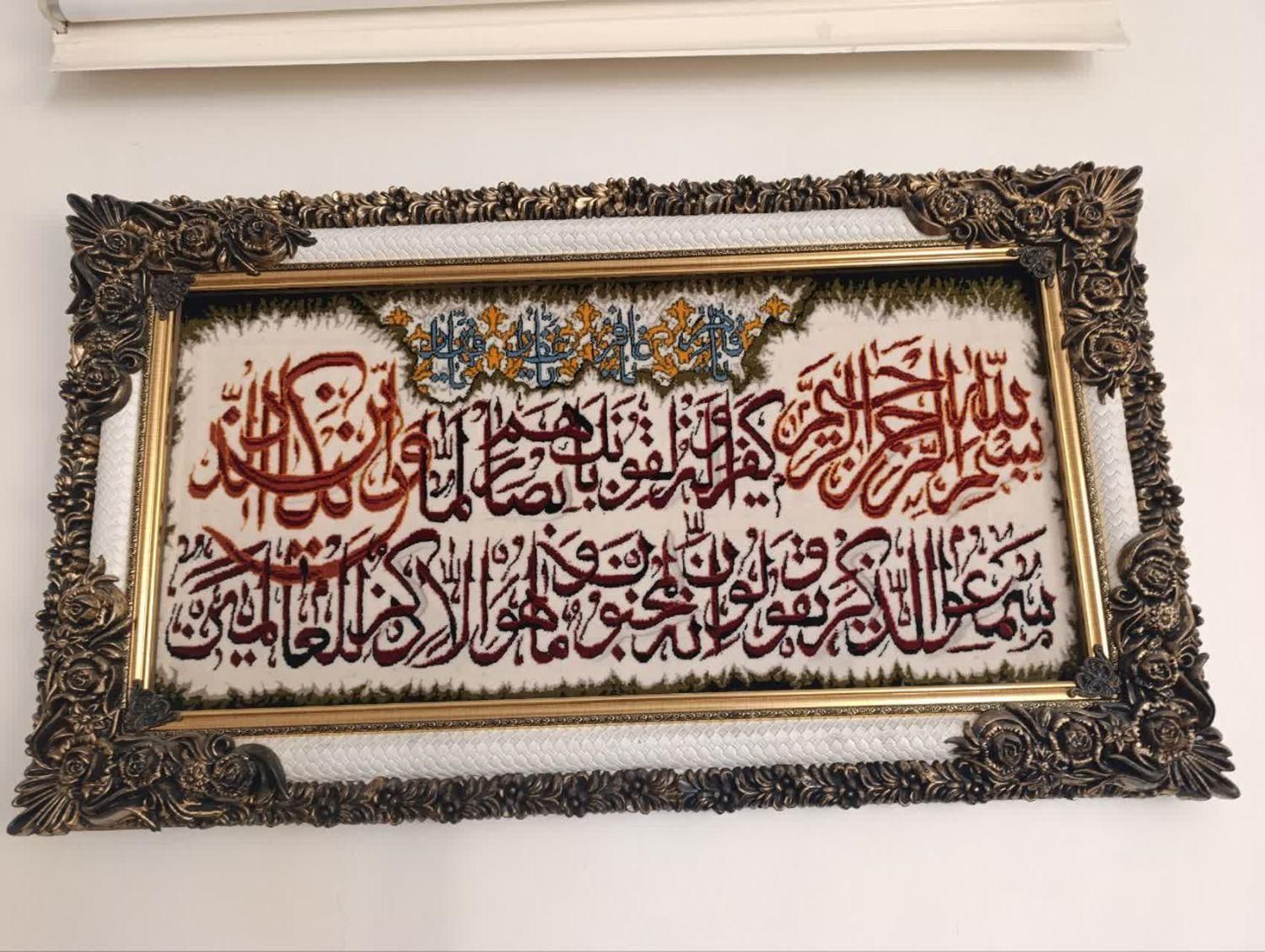 لوازم جانبی|مبلمان خانگی و میز عسلی|اسلام‌شهر, |دیوار