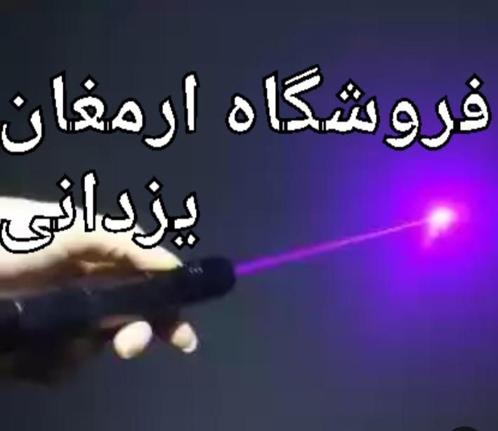 چراغ قوه  لیزر 303حرارتی رنگ نور سبز ۱۵کیلومتری|کوهنوردی و کمپینگ|مشهد, سپاد|دیوار