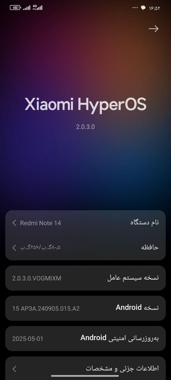 نوت 14 نو|موبایل|اصفهان, گورت|دیوار