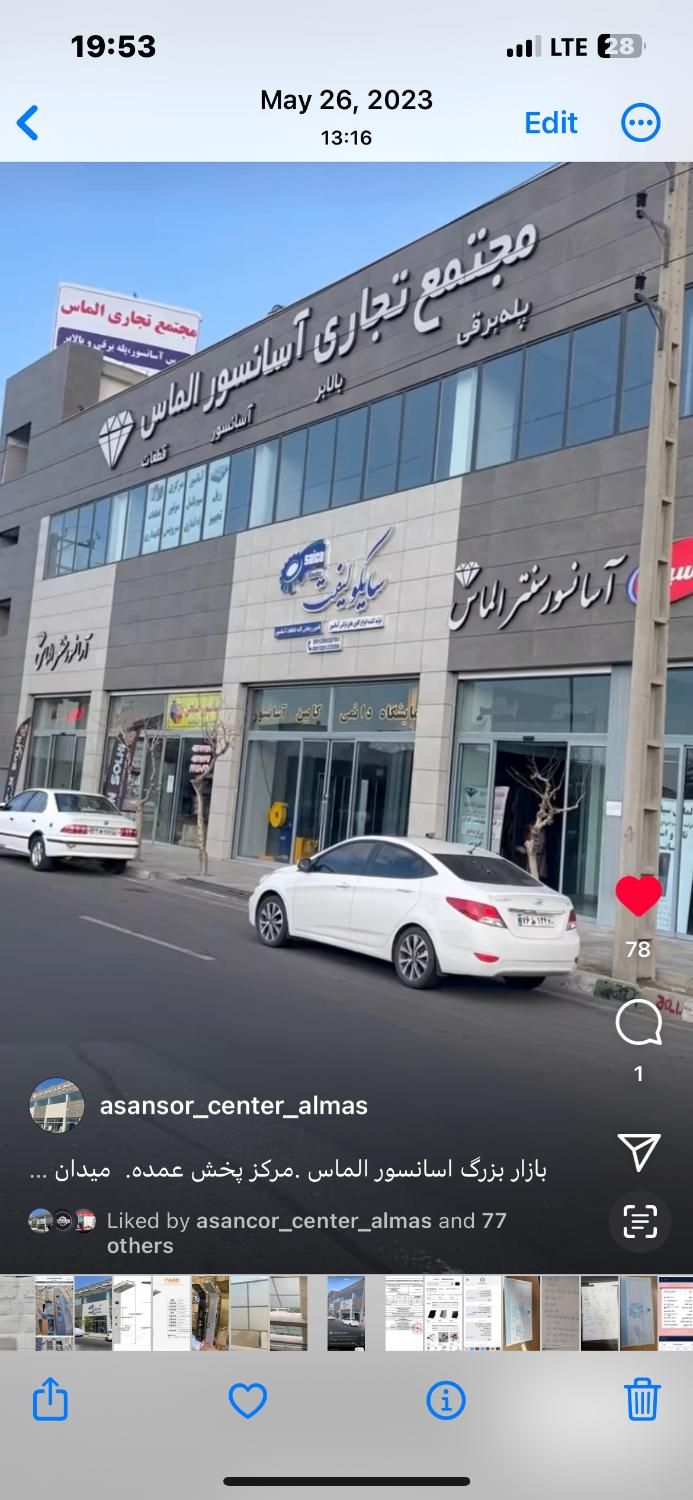 اجاره مغازه|اجارهٔ مغازه و غرفه|تهران, فتح|دیوار