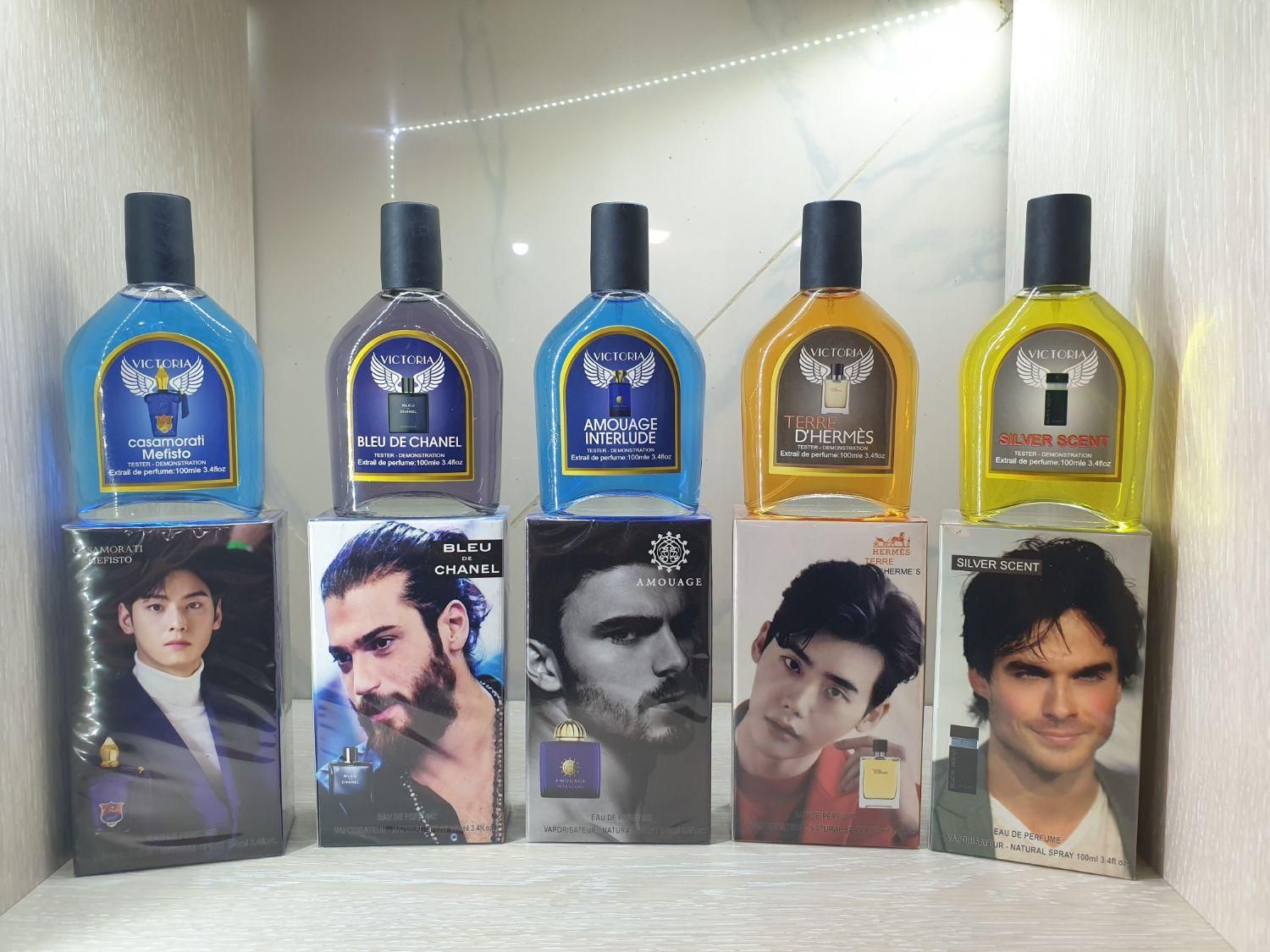 پخش عمده عطر و ادکلن|آرایشی، بهداشتی، درمانی|تهران, ایران|دیوار