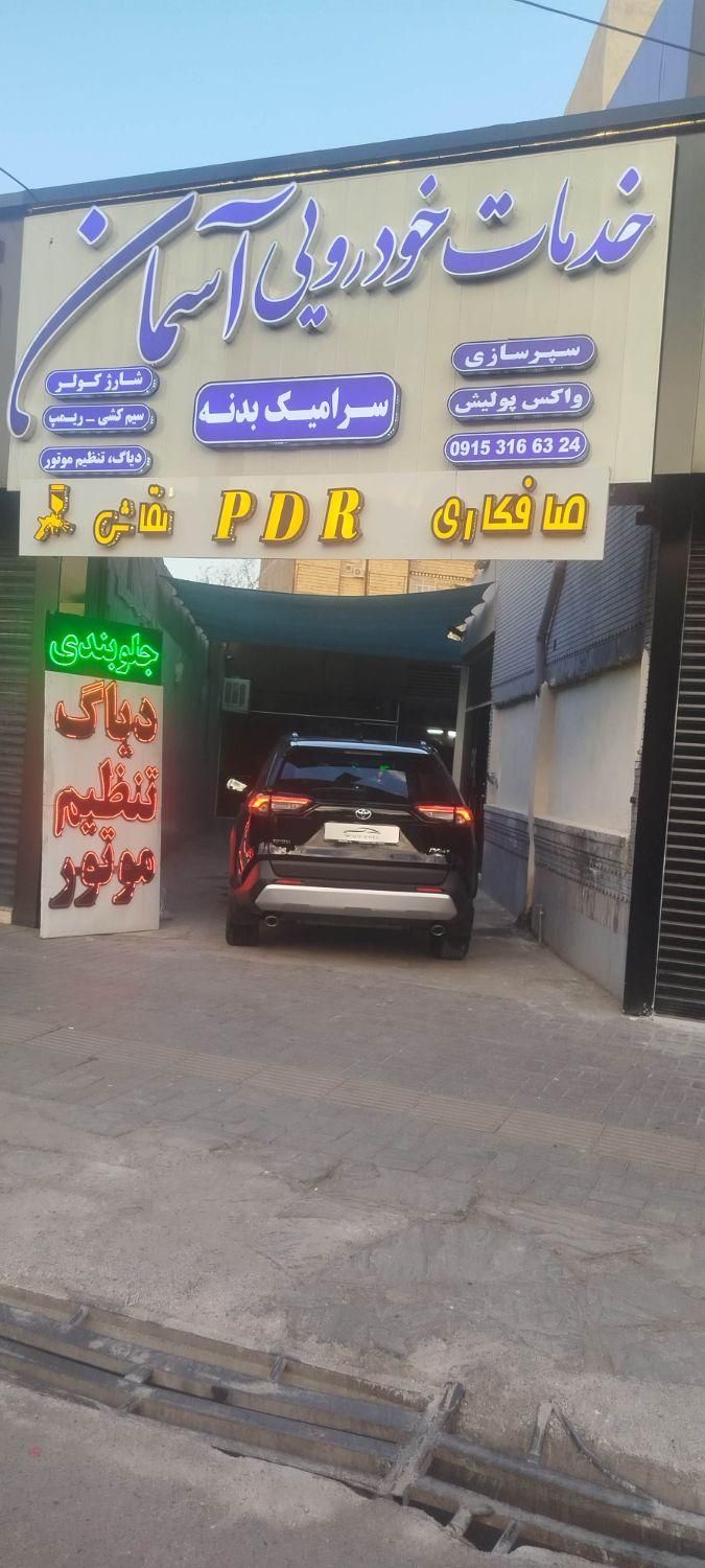صافکار pdr ماهر نیازمندیم ونقاش|استخدام صنعتی، فنی، مهندسی|مشهد, ابوطالب|دیوار