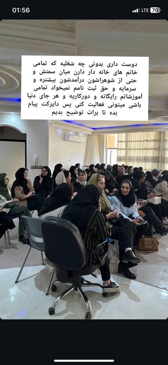 دعوت به هم کاری|استخدام بازاریابی و فروش|اردبیل, |دیوار