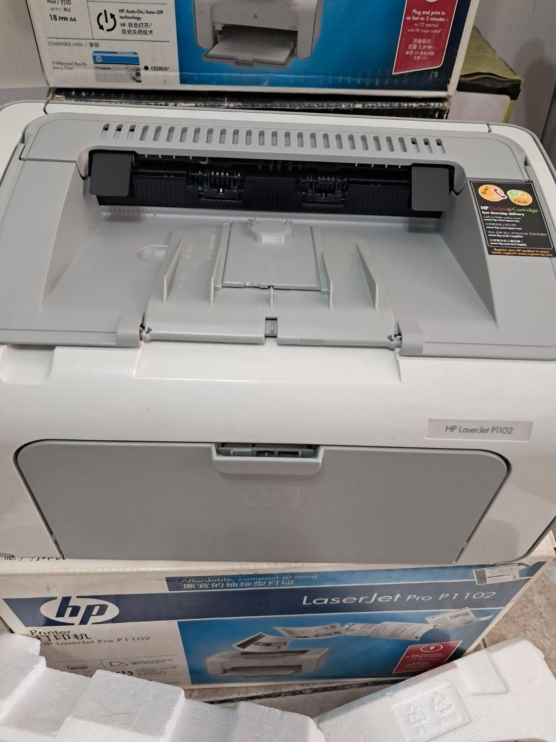 پرینتر تک کاره لیزری HP1102|پرینتر، اسکنر، کپی، فکس|تهران, فردوسی|دیوار