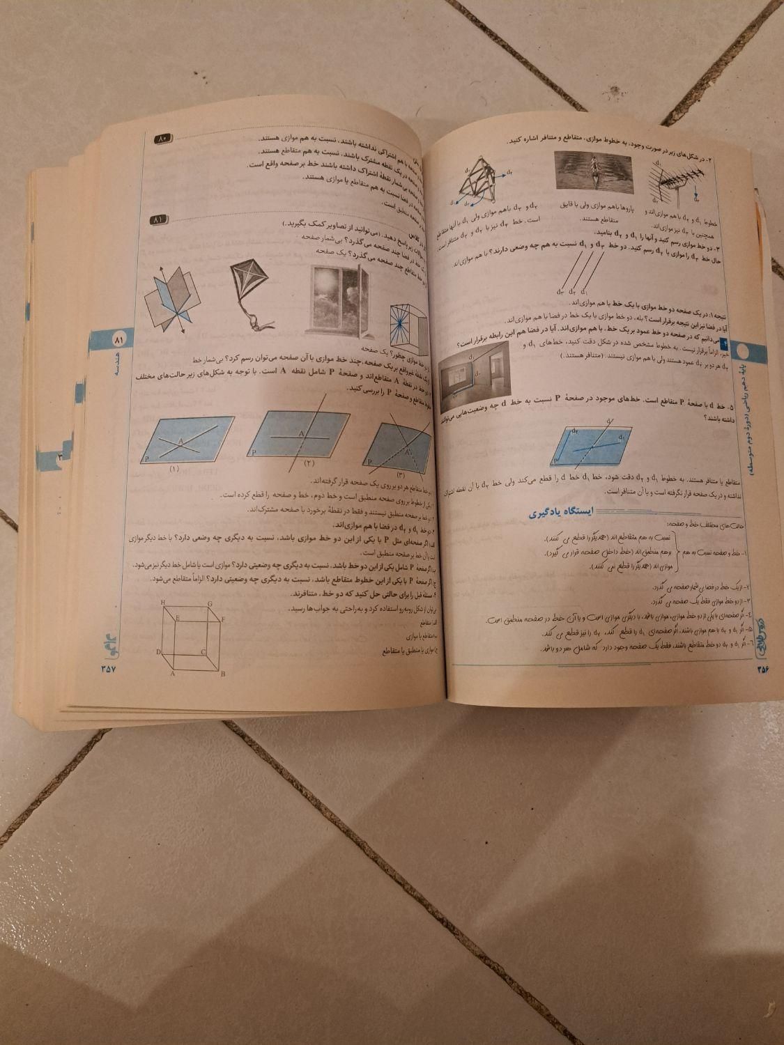 کتاب دروس طلایی دهم رشته ریاضی،تجربی|لوازم التحریر|کرج, مهرویلا|دیوار