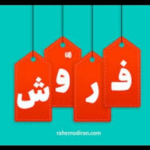 فروش کسب‌وکارتان را چند برابر کنید|استخدام بازاریابی و فروش|قم, شهرک قدس|دیوار