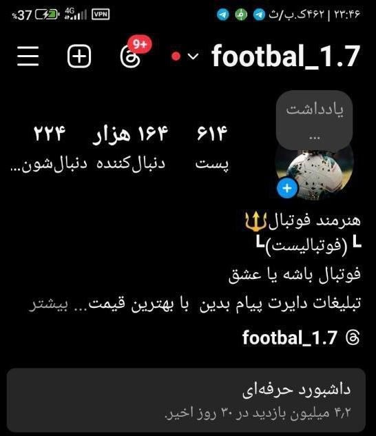 پیج اینستاگرام 164 کا|لوازم جانبی موبایل و تبلت|تهران, تهران‌ویلا|دیوار