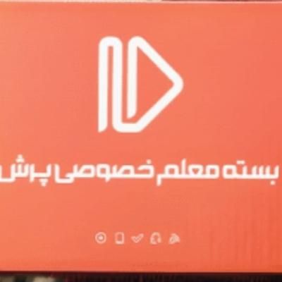 بسته معلم خصوصی پرش پلاس یازدهم ریاضی|کتاب و مجله آموزشی|تهران, شریف‌آباد|دیوار