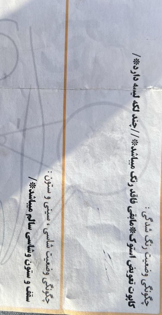 پراید مدل ۱۳۸۸ بیرنگ شاسی پلمپ نقد و اقساط|خودرو سواری و وانت|فلاورجان, |دیوار