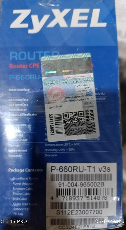 مودم زایکسل مدل Router CPE for SOHO Networks|مودم و تجهیزات شبکه|تهران, چهارصد دستگاه|دیوار