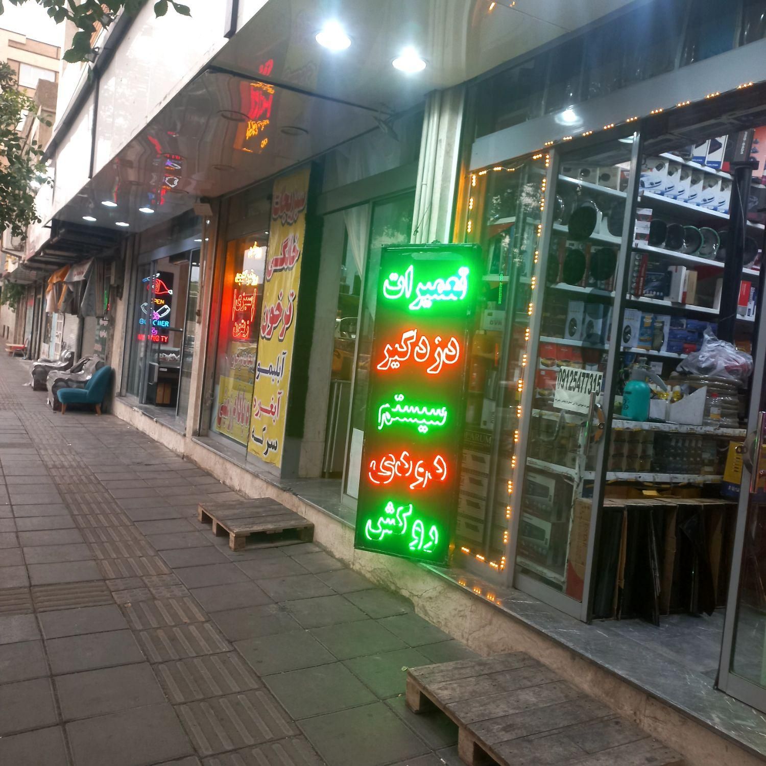 فروش مغازه ۳۴ متری در ابوذر (منطقه ۱۵)|فروش مغازه و غرفه|تهران, ابوذر (منطقه ۱۵)|دیوار