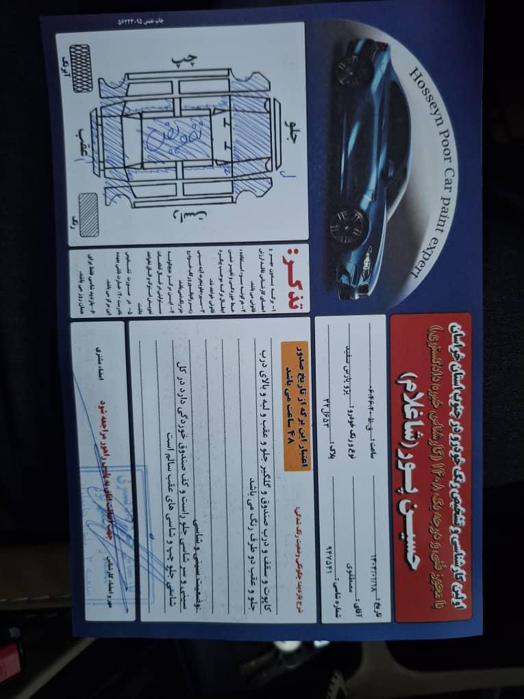پژو پارس موتور جدید XU7P (سفارشی)، مدل ۱۴۰۲|خودرو سواری و وانت|تربت‌حیدریه, شهرک ولیعصر|دیوار