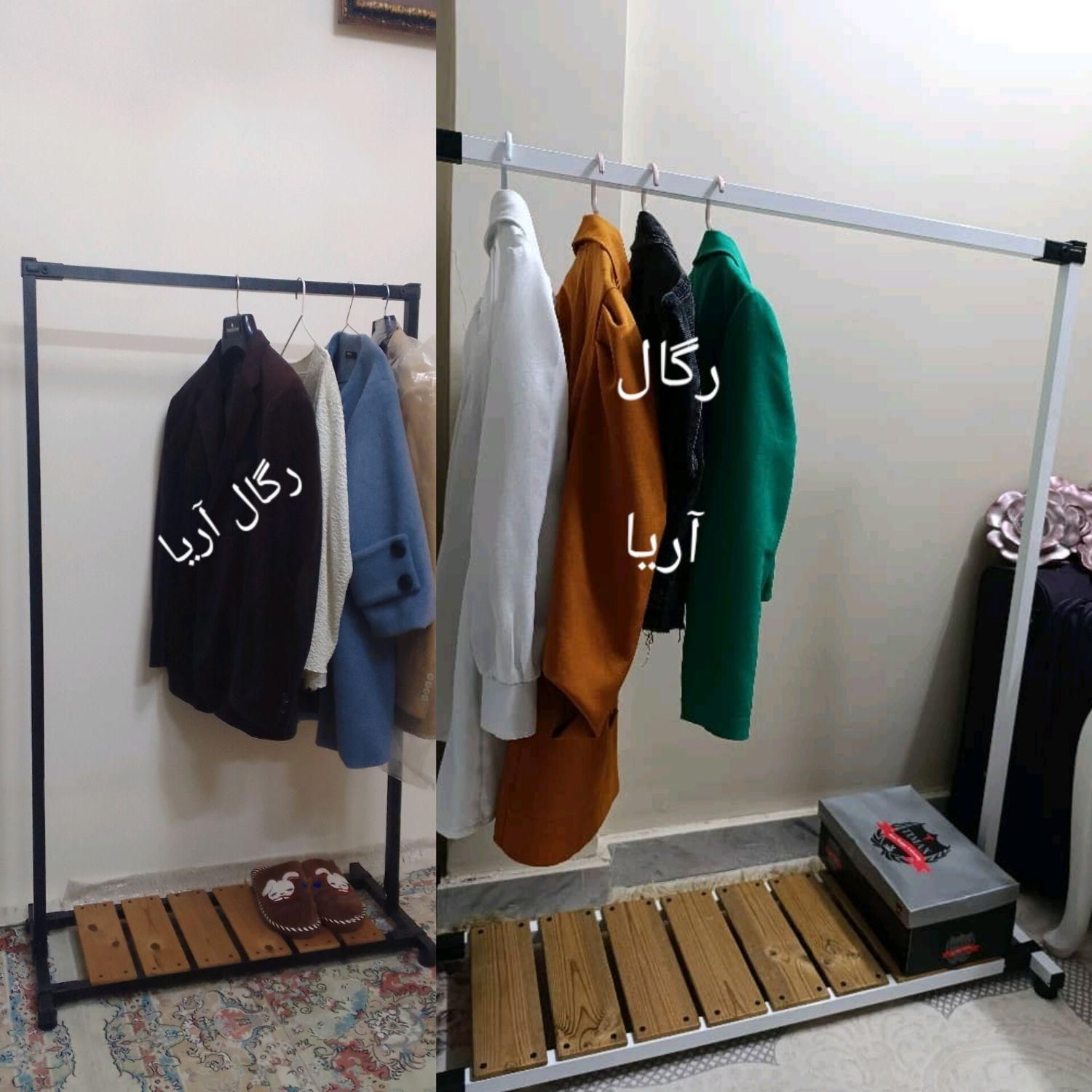 بند رخت و رگال پیچ و مهره ای|بندرخت و رخت‌آویز|تهران, پیروزی|دیوار