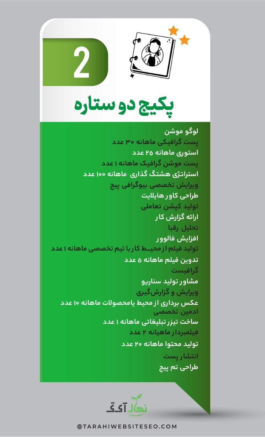 تدوین فیلم موشن گرافیک مدیریت ادمین‌اینستاگرام|خدمات رایانه‌ای و موبایل|تهران, ایرانشهر|دیوار