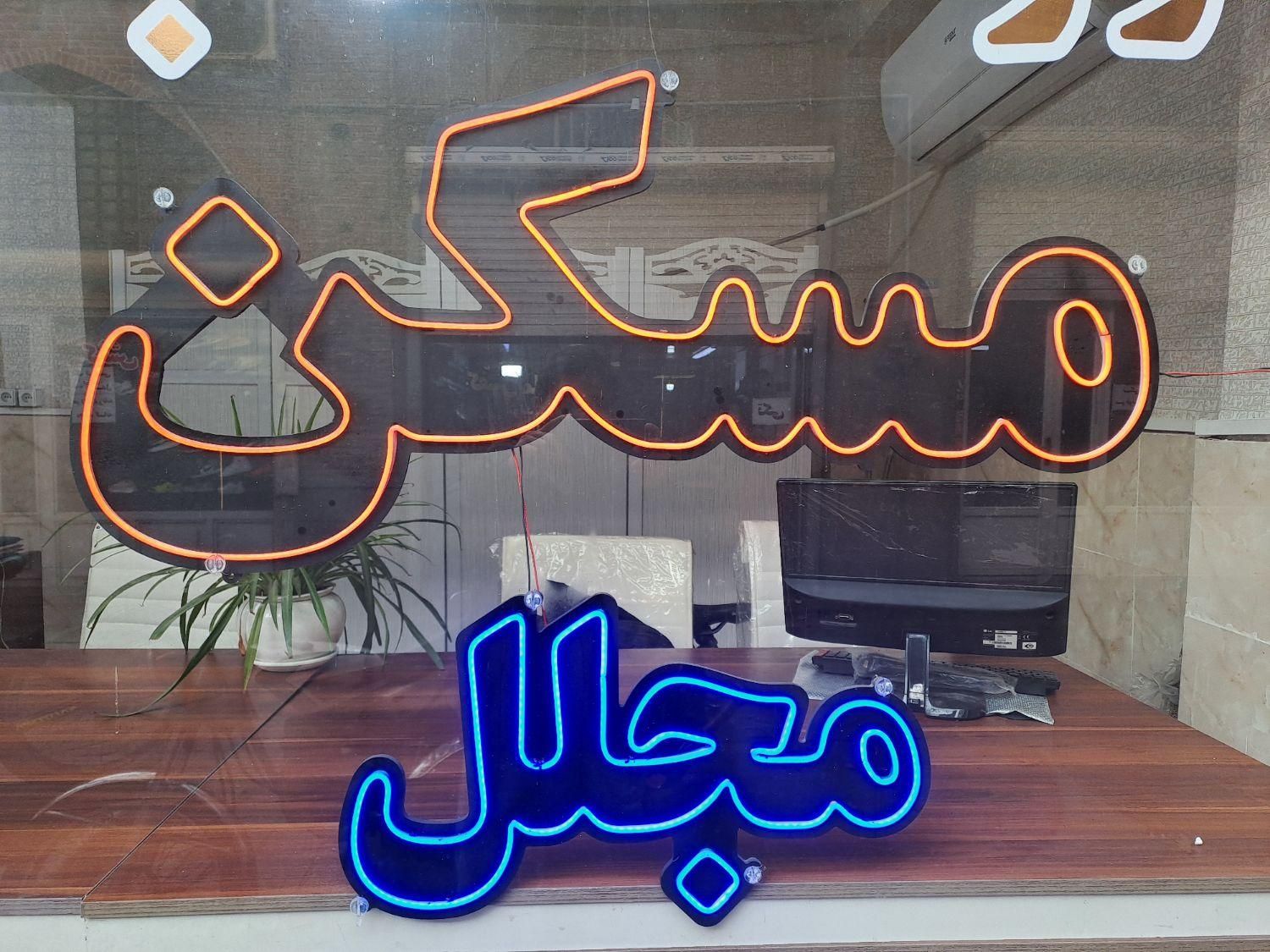 فروش مغازه ۱۱ متری در سنگلج|فروش مغازه و غرفه|تهران, سنگلج|دیوار