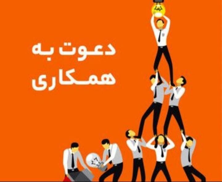 مخصوص بانوان خانه داروآرایشگرها|استخدام درمانی، زیبایی، بهداشتی|تهران, لویزان|دیوار