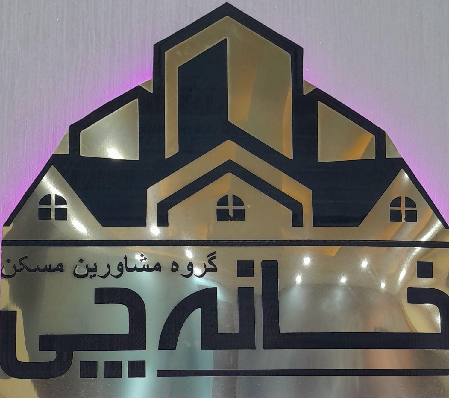 ۷۸ متر، موقعیت اداری، جمهوری|فروش دفتر کار، اتاق اداری، مطب|تهران, جمهوری|دیوار