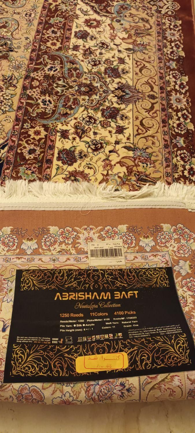 یک تخته فرش ۹متری ابرشیم باف ماشینی. استفاده نشده|فرش|تهران, حشمتیه|دیوار