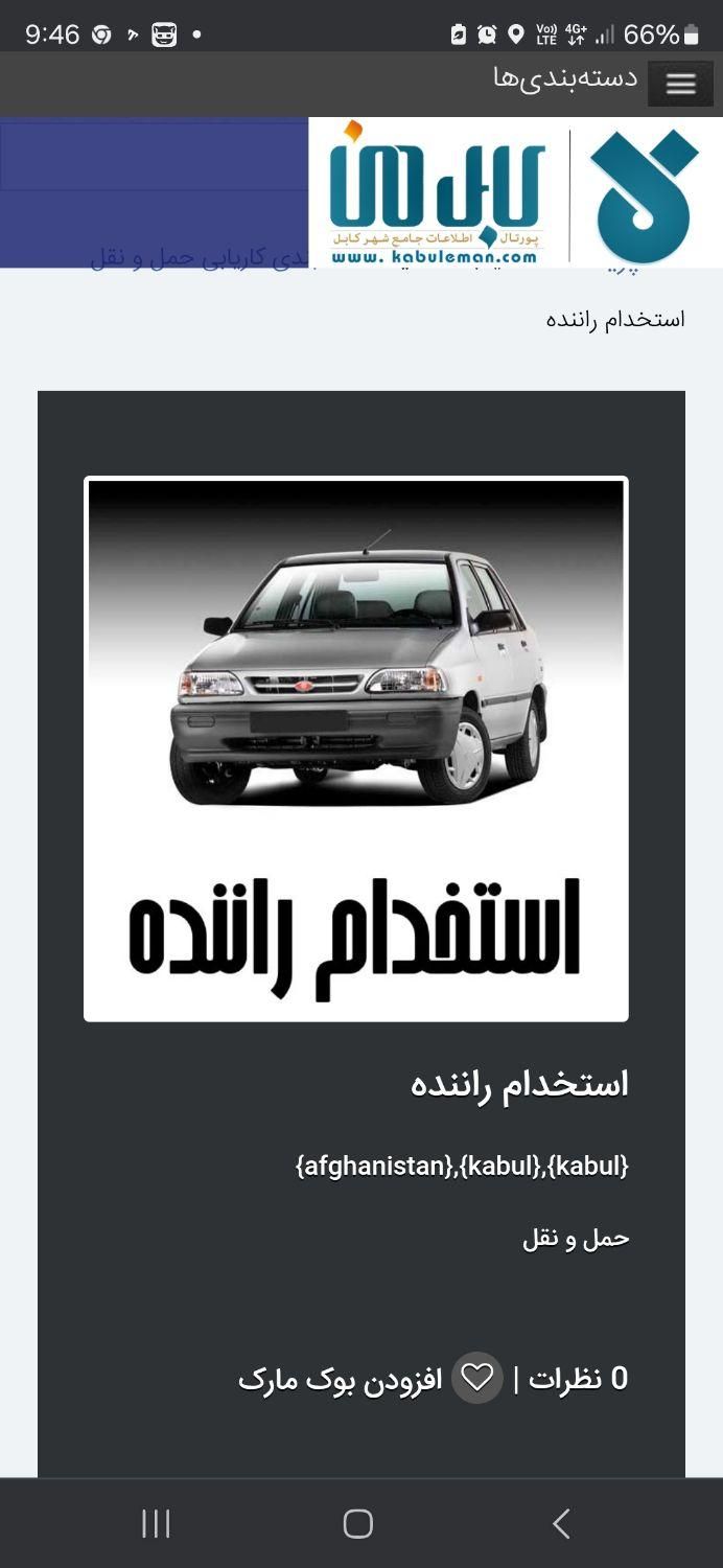 null