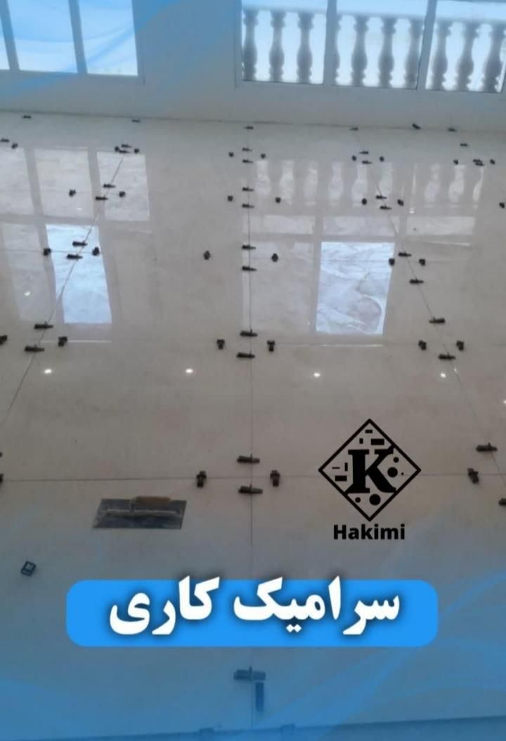 کاشی کاری حرفه ای ونماکاری|خدمات پیشه و مهارت|زاهدان, |دیوار