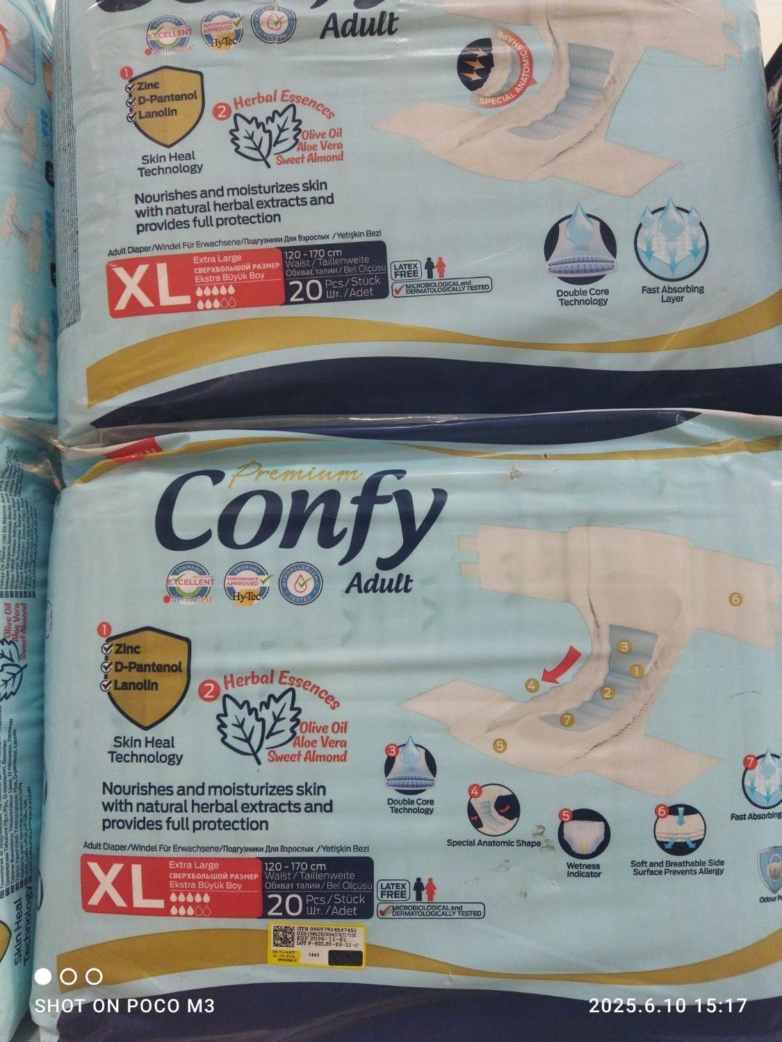 پوشک بزرکسال کانفی سایز xL|اسباب و اثاث بچه|بروجرد, |دیوار