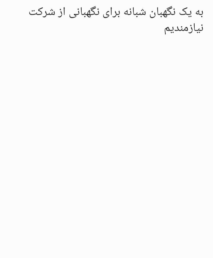 null