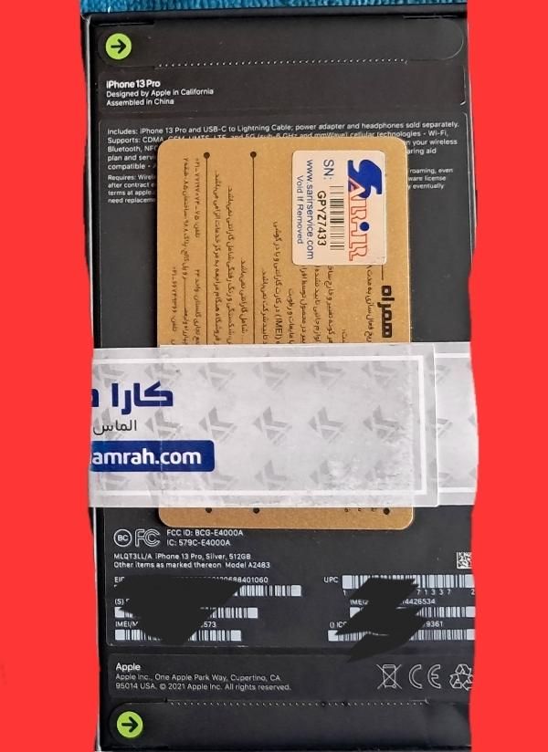 آیفون ۱۳ پرو ۵۱۲،تعویضیبا s،پارت m قیمت مناسب|موبایل|تهران, لویزان|دیوار