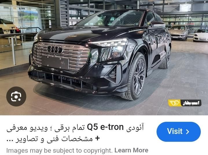 حواله audi q5|خودرو سواری و وانت|اصفهان, ملاصدرا|دیوار