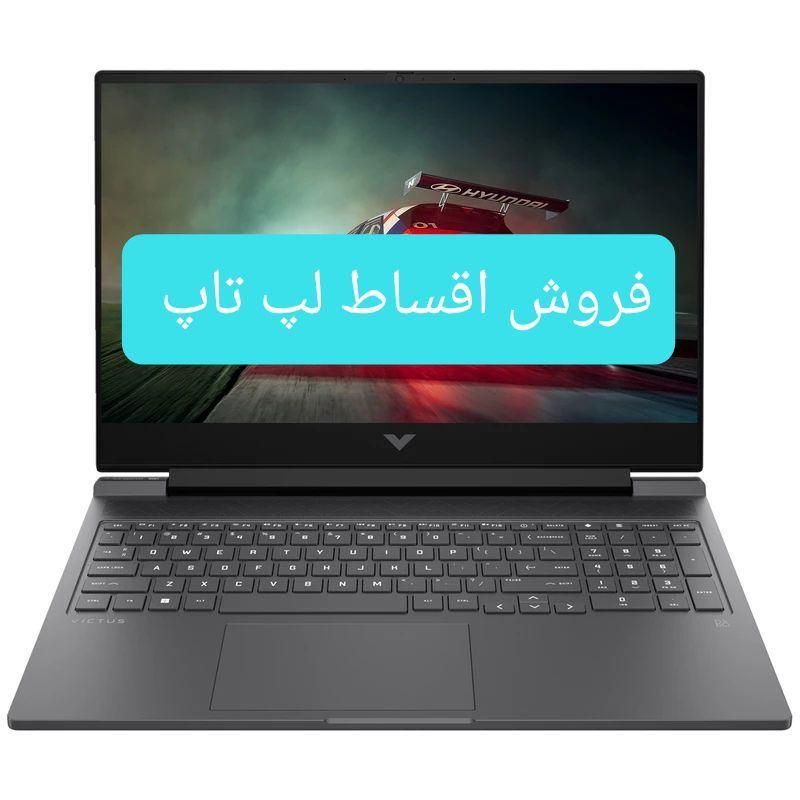 لپ تاپ اچ پی مدل HP VICTUS FA1082WM|رایانه همراه|تهران, میدان ولیعصر|دیوار