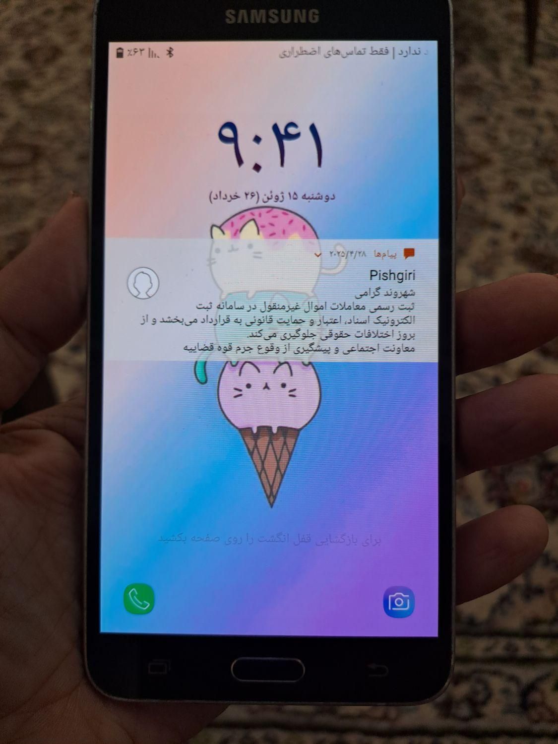 سامسونگ Galaxy J7 با حافظهٔ ۱۶ گیگابایت|موبایل|تهران, سیدخندان|دیوار