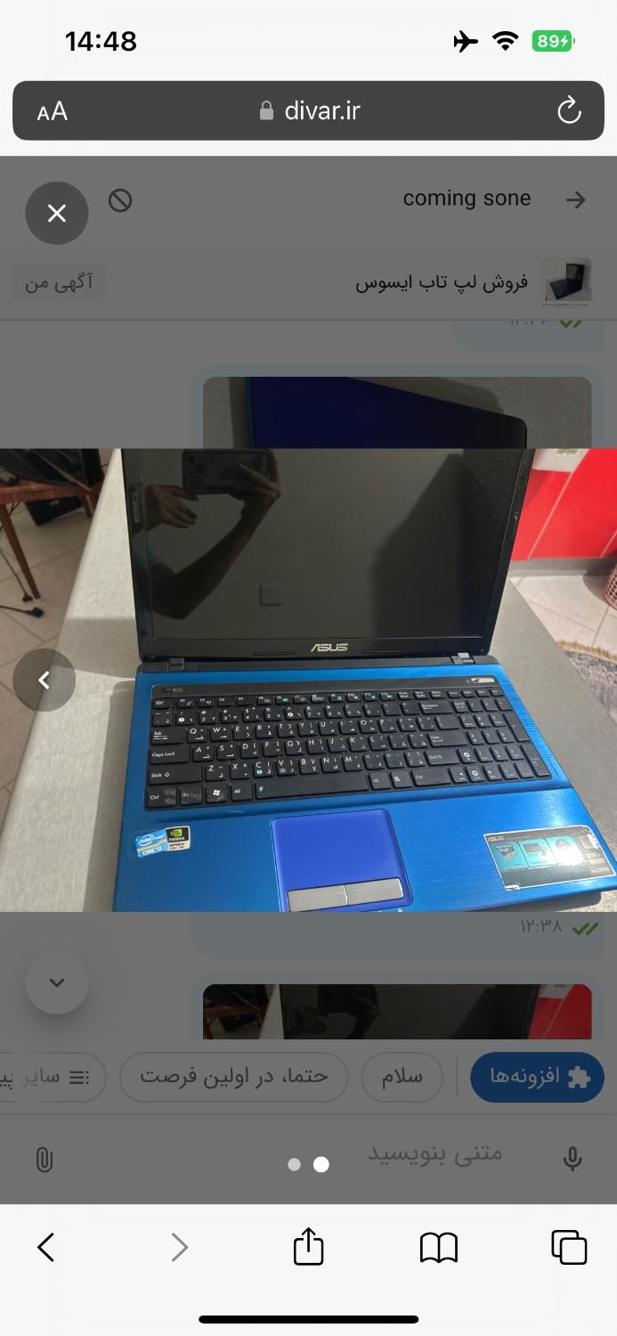 لپ تاب asus|رایانه همراه|تهران, پونک|دیوار
