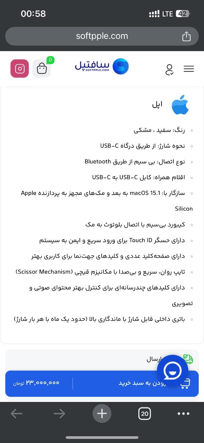 مجیک کیبورد اپل نامریک تاچ آیدی|قطعات و لوازم جانبی رایانه|تهران, یوسف‌آباد|دیوار