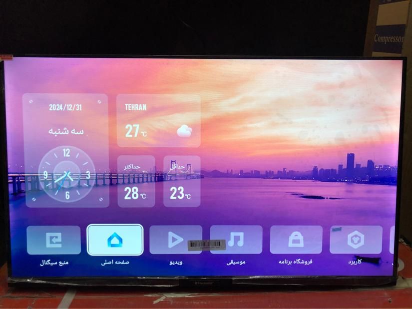 تلویزیون هوشمند ۳۲اینچ مدیا استار / جنرال گلد|تلویزیون و پروژکتور|تهران, امین حضور|دیوار