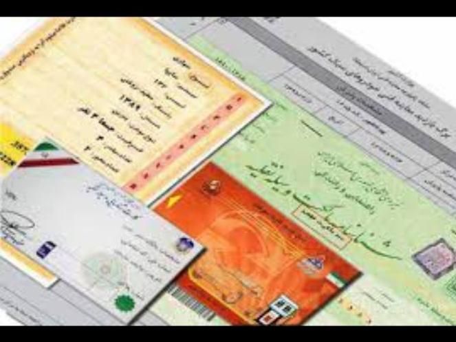 مدارک کارت ماشین و برگ سبز و سندماشین|اشیا|خرم‌آباد, |دیوار