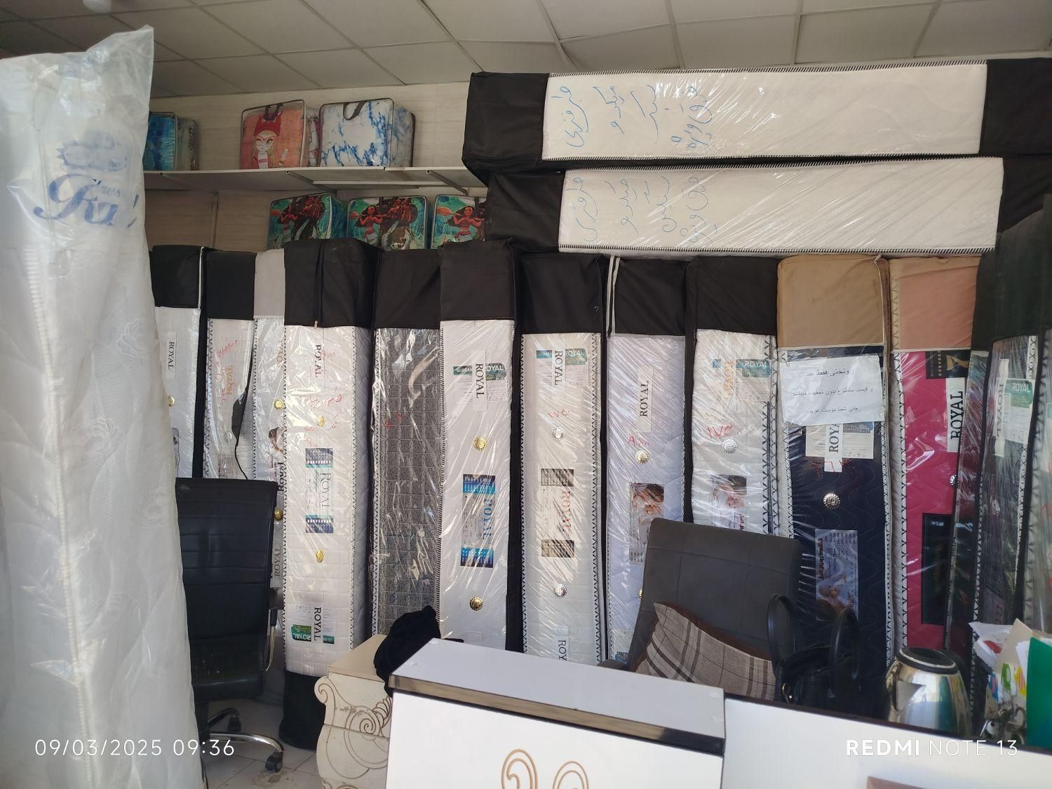 واگذاری رایگان نمایندگی تشک رویال تهران|تشک تختخواب|دوگنبدان, |دیوار