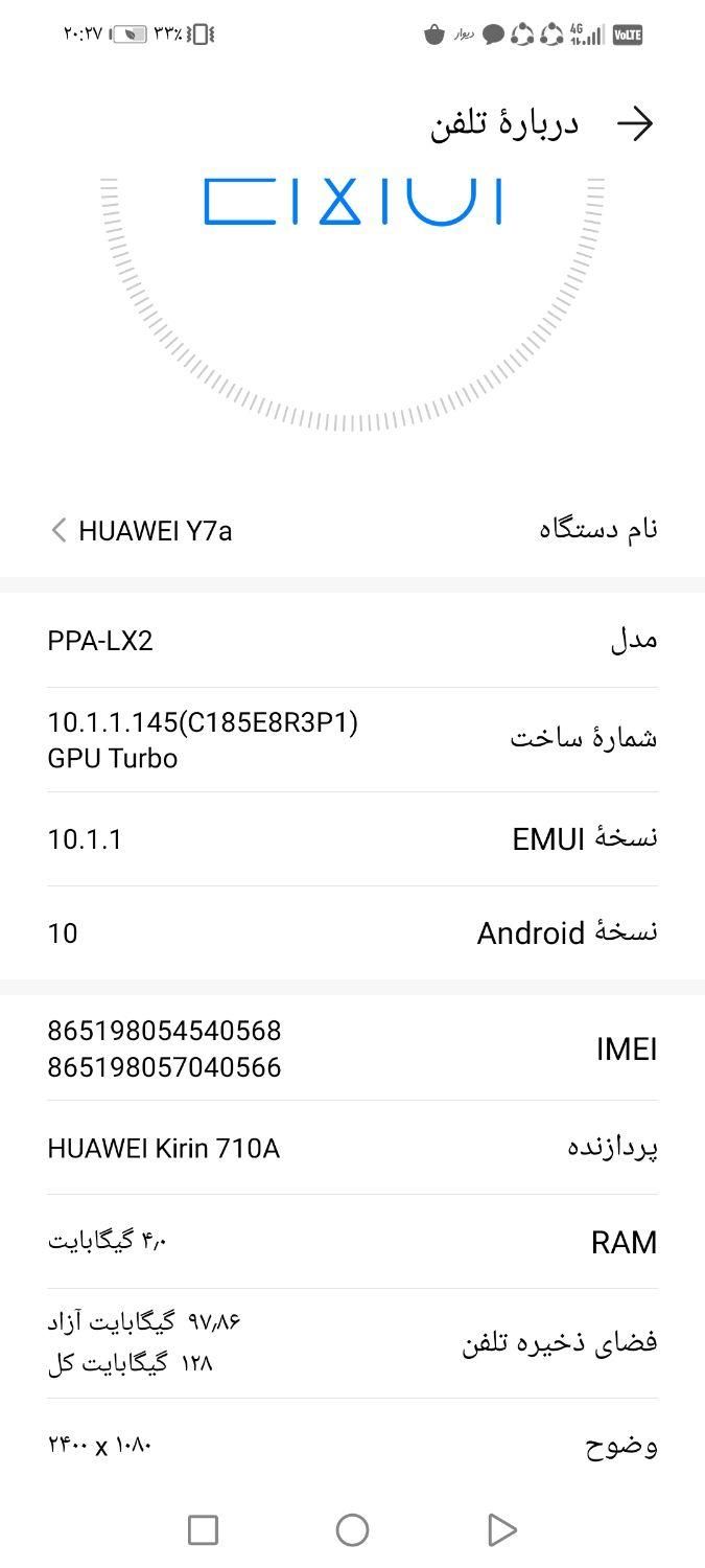 هوایی تمیز بدونه خط خش|موبایل|اصفهان, لاله|دیوار