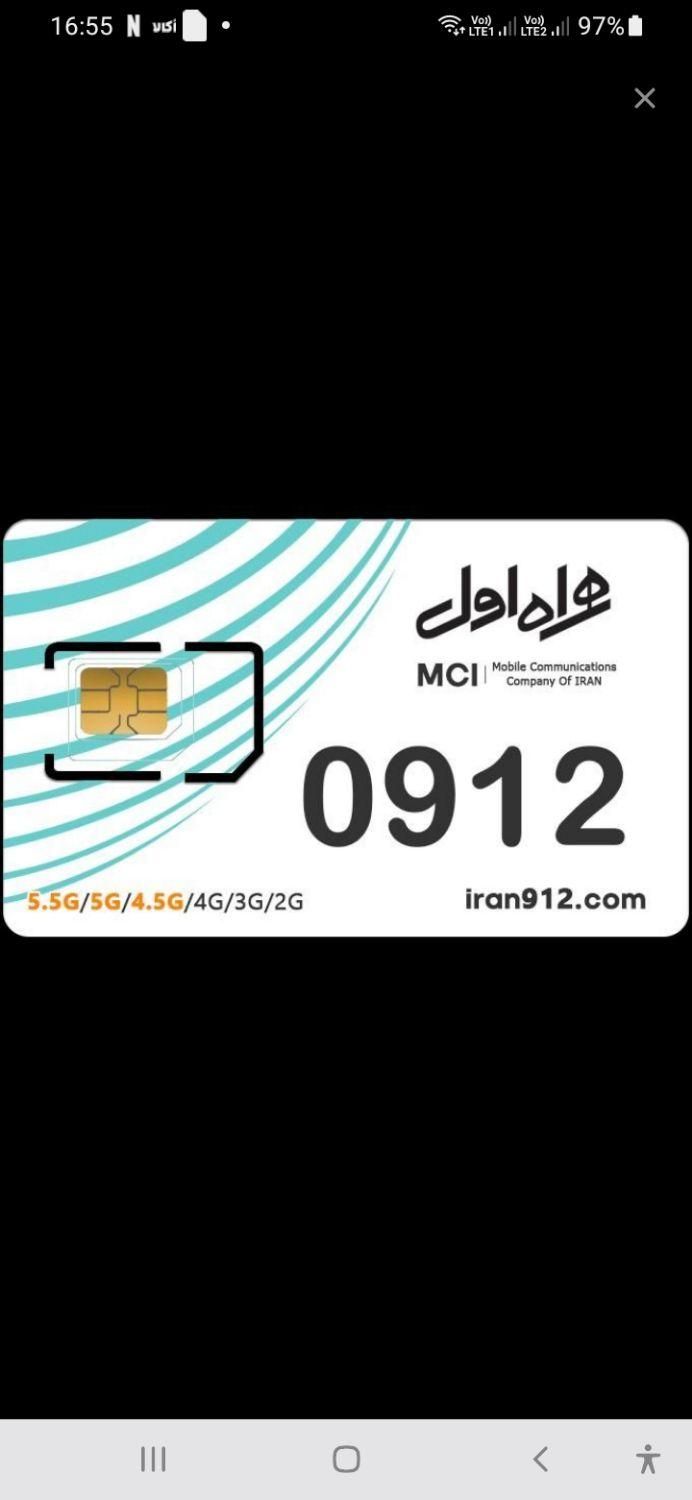 0912-722-40-18|سیم‌کارت|تهران, شهرک ژاندارمری|دیوار