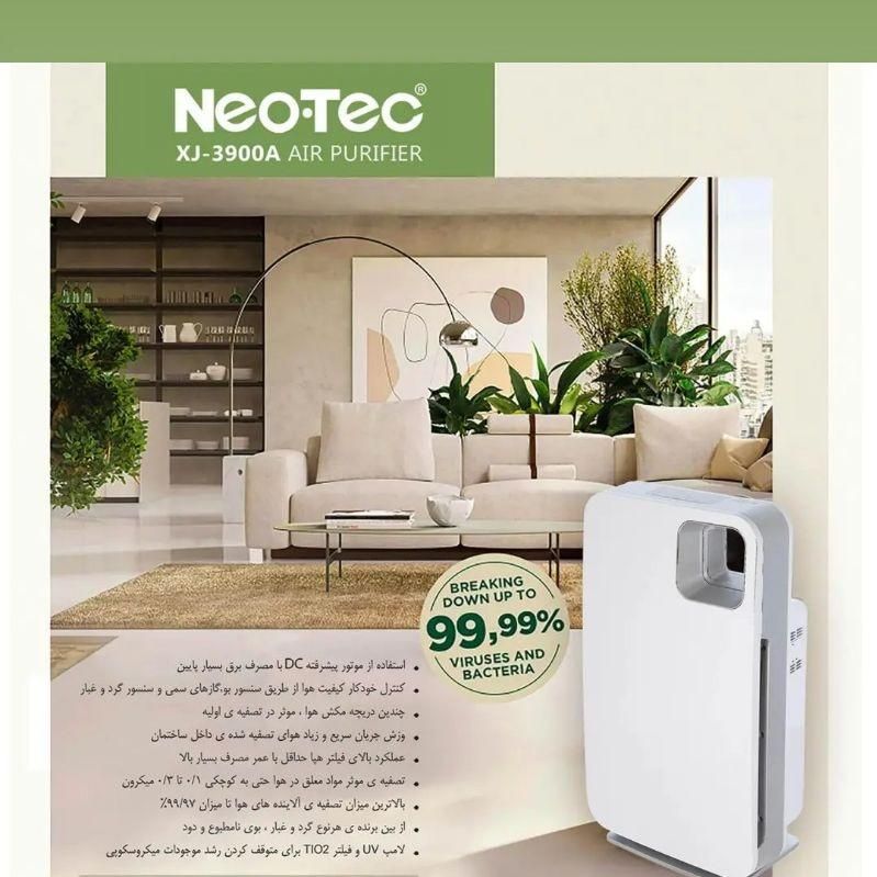 فروش تصفیه هوا NEO TECمدل3800/3900|پنکه و تصفیه‌کنندهٔ هوا|تهران, جمهوری|دیوار