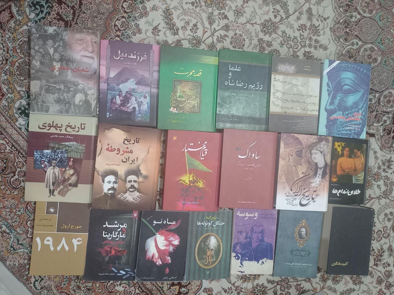 کتاب تاریخی مجله|کتاب و مجله تاریخی|تهران, مهرآباد جنوبی|دیوار