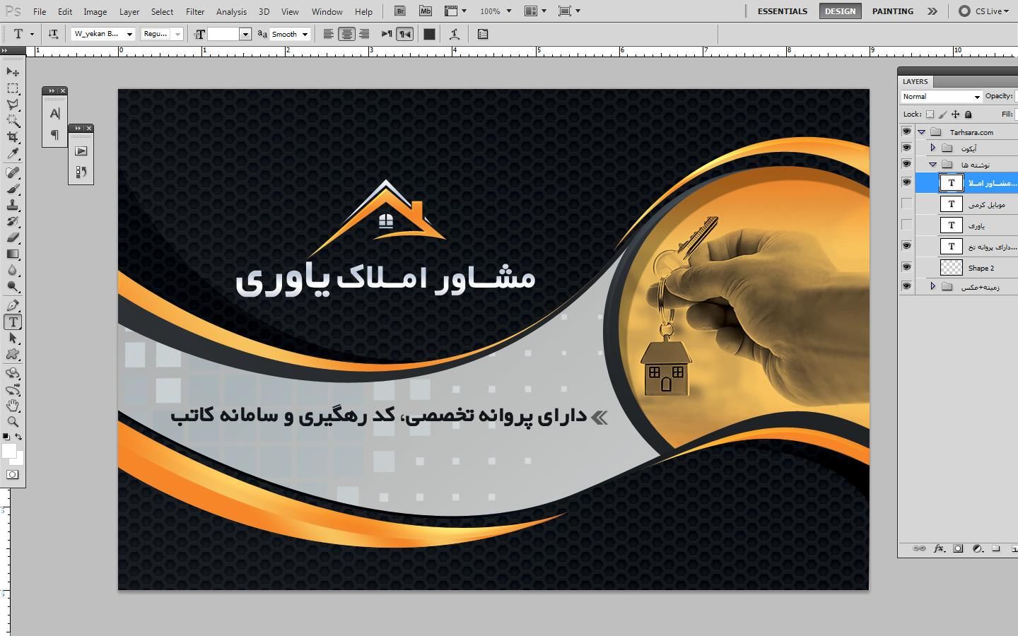 استخدام منشی خانم|استخدام اداری و مدیریت|یاسوج, |دیوار