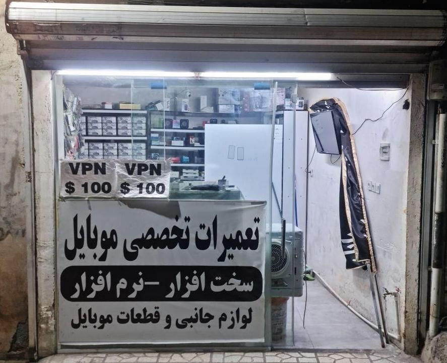 اجاره مغازه ۱۵ متری در خاک سفید|اجارهٔ مغازه و غرفه|تهران, خاک سفید|دیوار