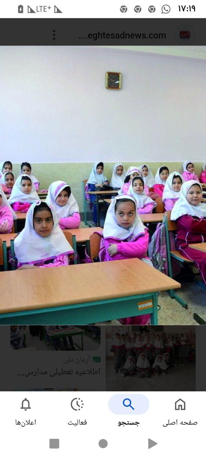 آموزش تربیت معلمی مربیگری در دانشگاه|استخدام آموزشی|تهران, میدان انقلاب|دیوار