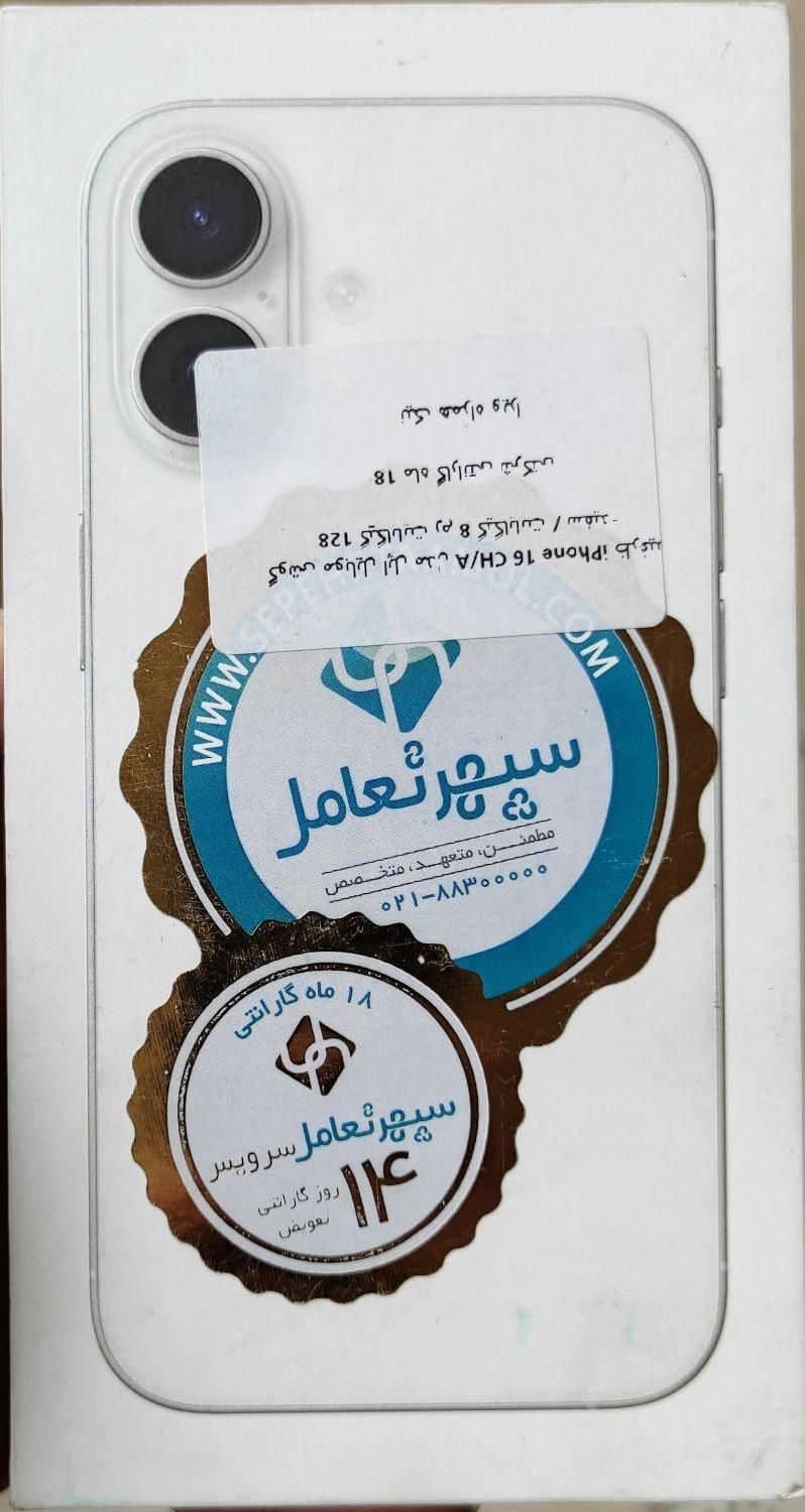 آیفون ۱۶ نرمال آکبند|موبایل|تهران, شمس‌آباد|دیوار