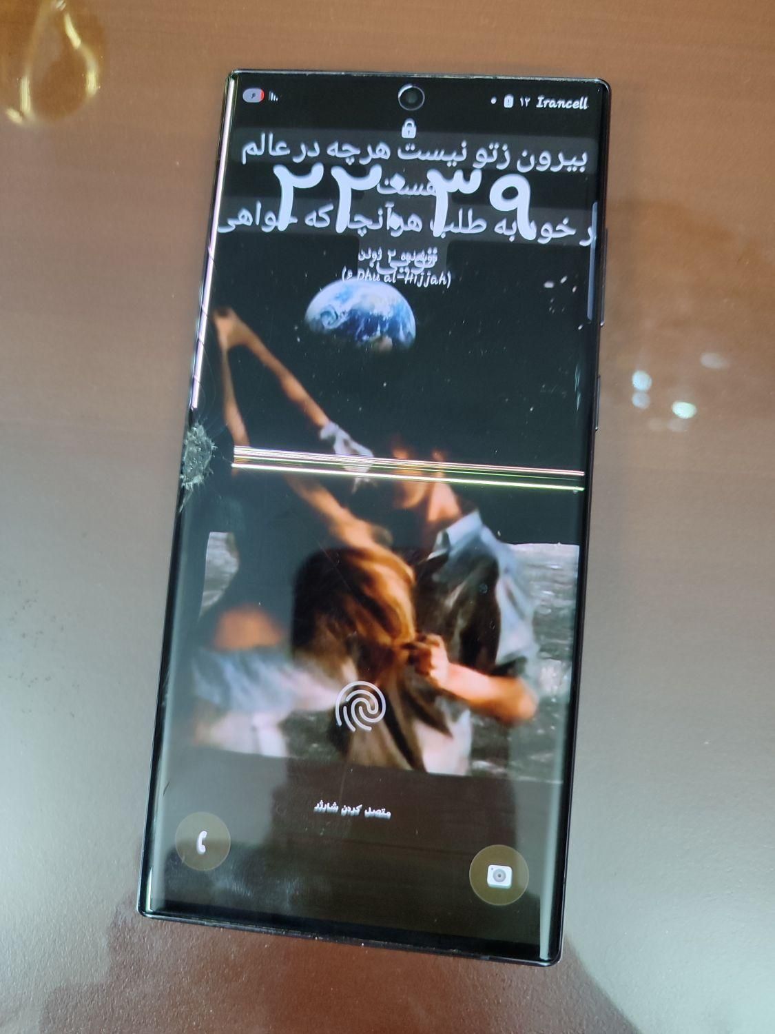 سامسونگ Galaxy S22 Ultra 5G با حافظهٔ ۲۵۶ گیگابایت|موبایل|اصفهان, خانه اصفهان|دیوار