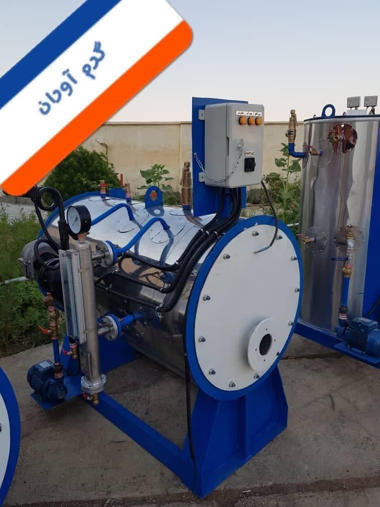 دیگ بخار اموزش تمام صفرشویی کارواش بخار|ماشین‌آلات صنعتی|تهران, المهدی|دیوار