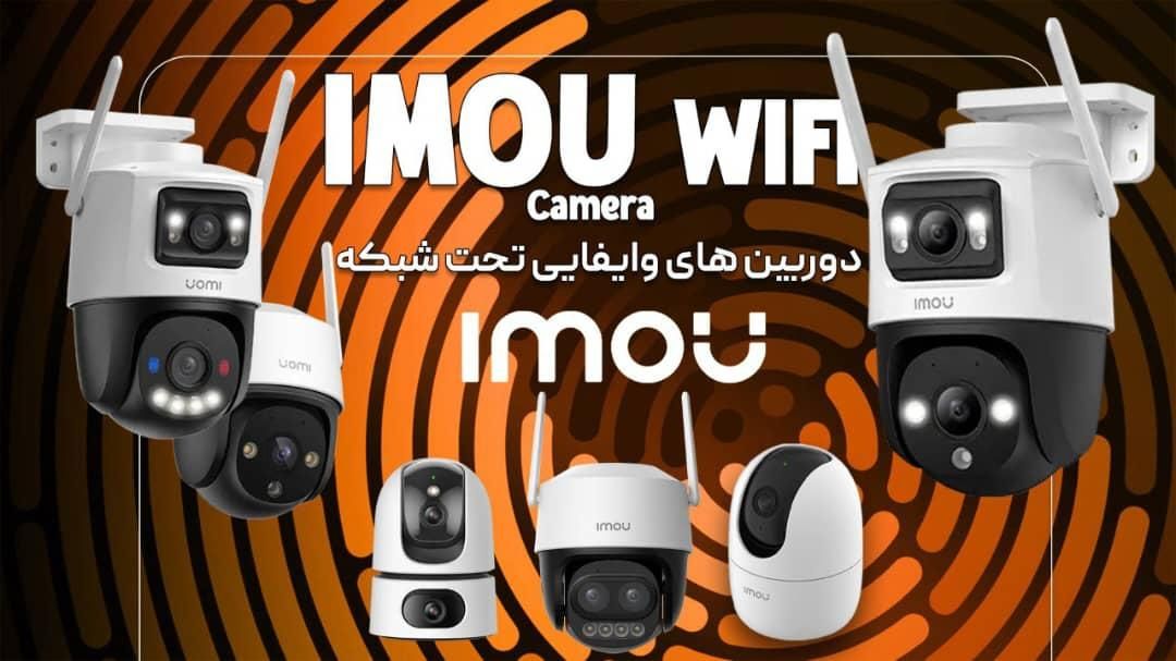 دوربین سیم کارتی ،بی سیم ،خورشیدی|دوربین مداربسته|تهران, افسریه|دیوار
