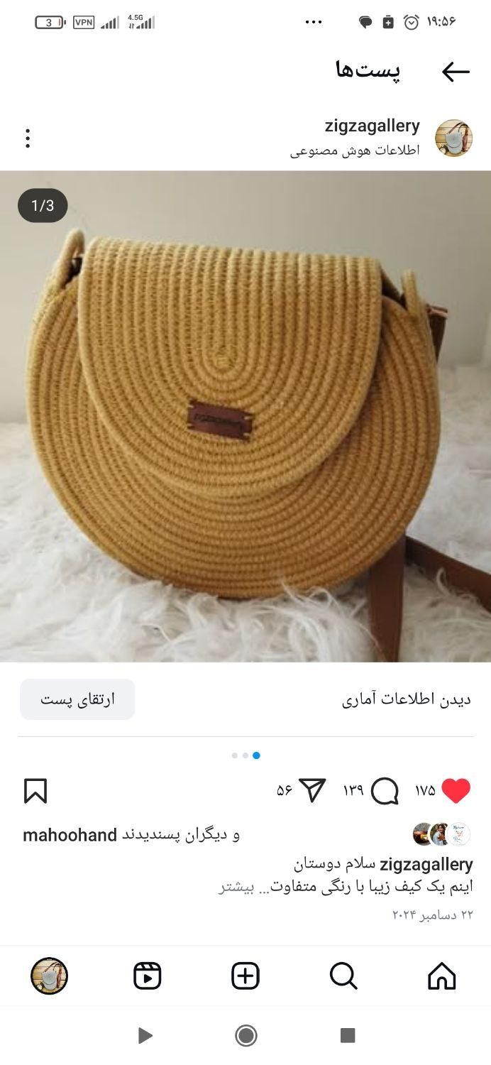 اموزش قیطاندوزی باکس و‌ کیف، رومیزی .زیر بشقابی|خدمات آموزشی|مشهد, امیریه|دیوار