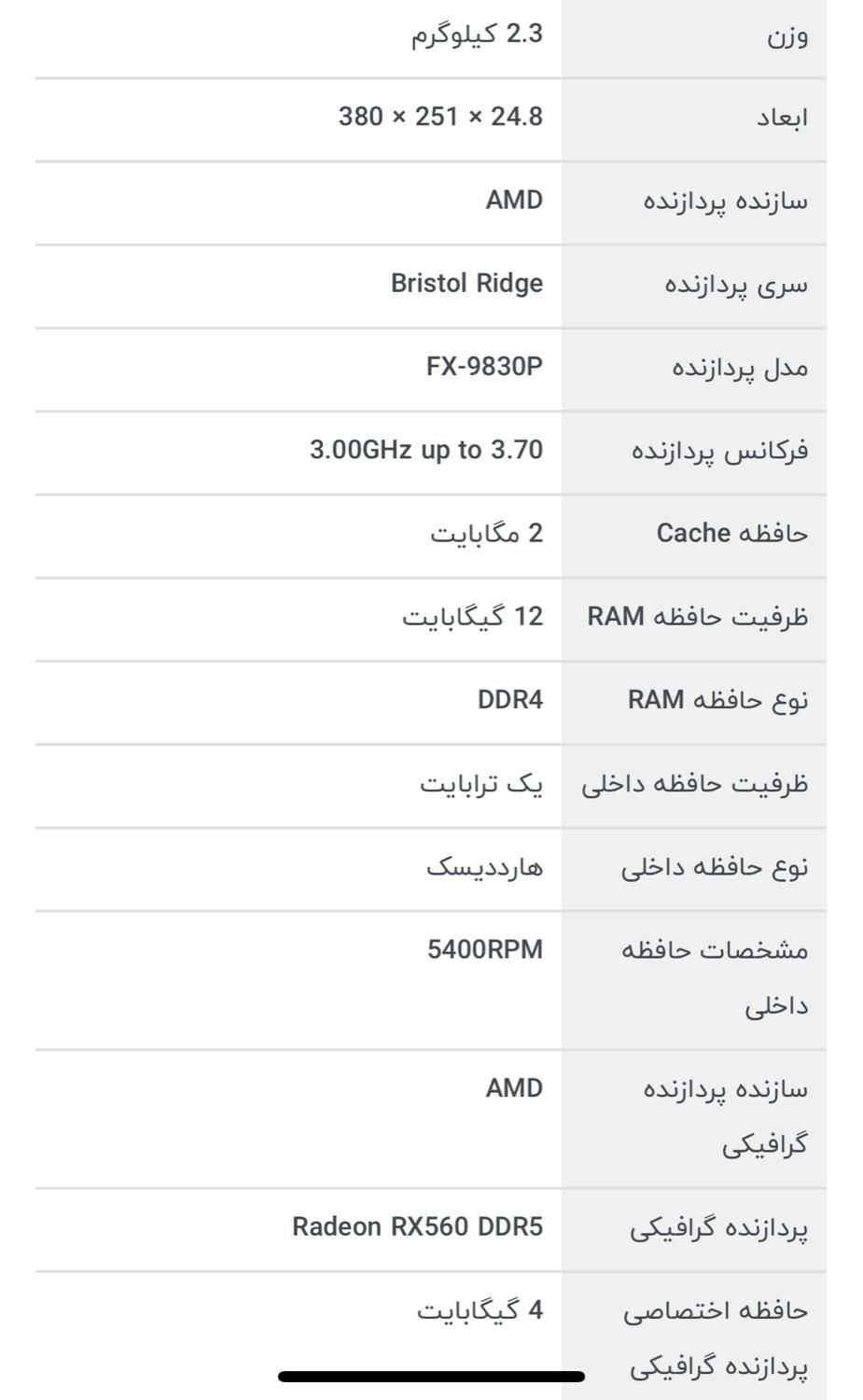 لپ تاپ ایسوس k550ik|رایانه همراه|تهران, سیدخندان|دیوار