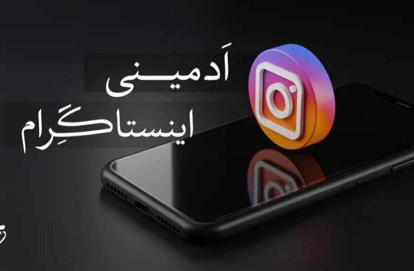 ادمین حضوری سالن زیبایی نیازمندیم|استخدام درمانی، زیبایی، بهداشتی|تهران, خانی‌آباد نو|دیوار