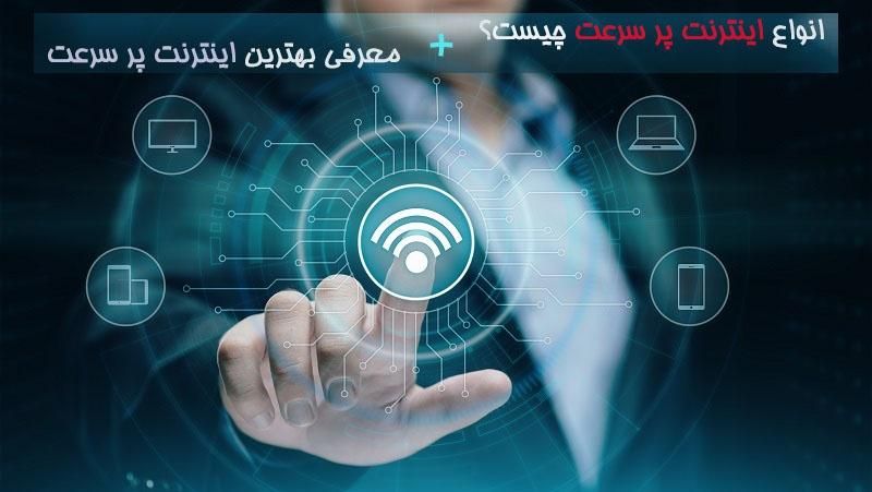 فروش مودم و سرویس TD-LTE|مودم و تجهیزات شبکه|تهران, سهروردی|دیوار